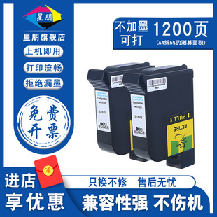 �����m�û���45ī�����Դ�ӡ�Cī��51645aīˮ�L�D�xCAD���b�L�D