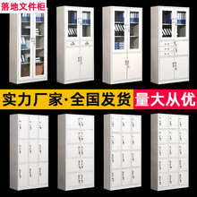 文件柜办公室铁皮资料柜财务凭证档案柜钢制员工宿舍储物柜更衣柜