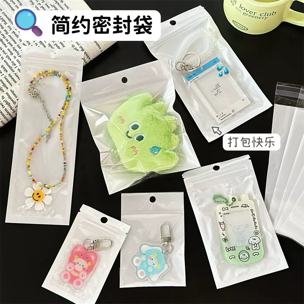 透明opp袋合集卡头卡背打包袋小饰品袋挂孔自粘袋塑料包装袋批发