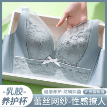 乳胶内衣薄款大胸显小调整型文胸全罩杯无钢圈聚拢防下垂女士胸罩