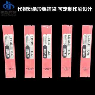 条状独立小分装袋环保纸塑背封长条包装袋一次性独立铝箔袋定制