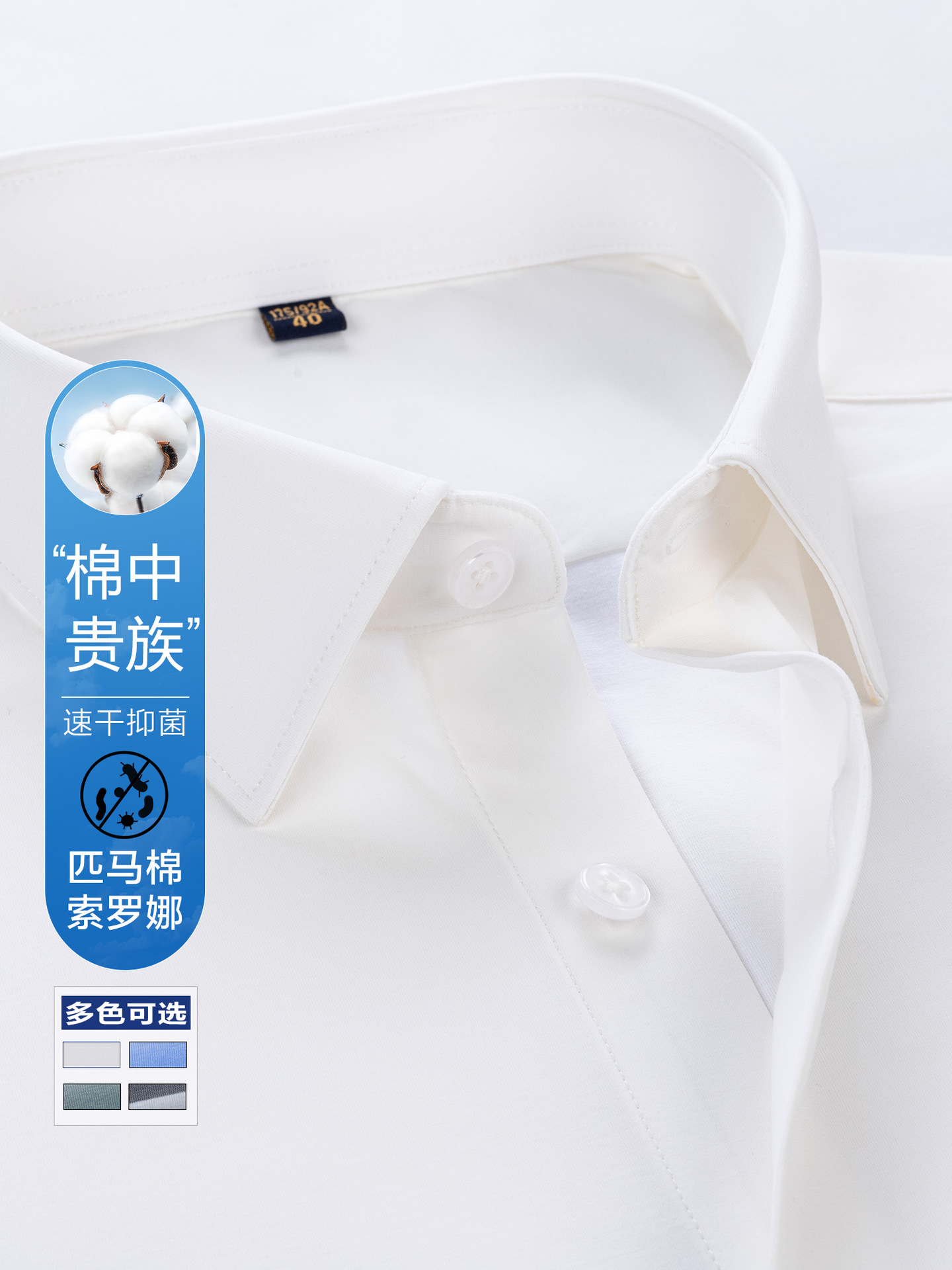 Camisas de hombre, algodón de caballo de manga larga, absorción de sudor, secado rápido, antibacteriano, ventilación, 100S, ropa DP de doble hebra, ropa de vestir para hombres.