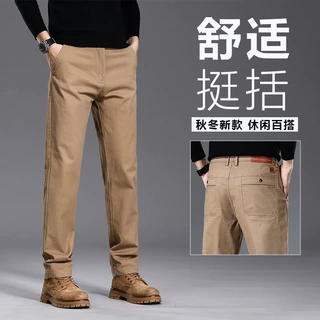 2025秋冬新款休闲裤男士修身弹力直筒长裤秋季秋冬轻奢百搭男裤子