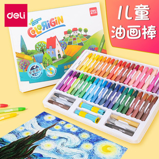 Deli 72052 Oil Pastels 24 Colors Full Kindergarten Kidsren's Graffiti Art 72050 Crayon Painting Does Not Dirty Hands