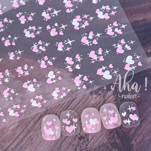Aha Nail Art Adhesive Sticker Color Love Shape Hollow Bronzing Silver Nail Decoration Decal