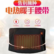 ����ӟ��o�����n�ؿ��_�P������ů������ș�W��USB���^�l��