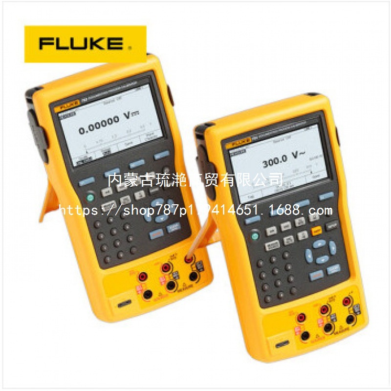 Fluke 754/754 PLUS 多功能过程校验【美国原装正品】福禄克
