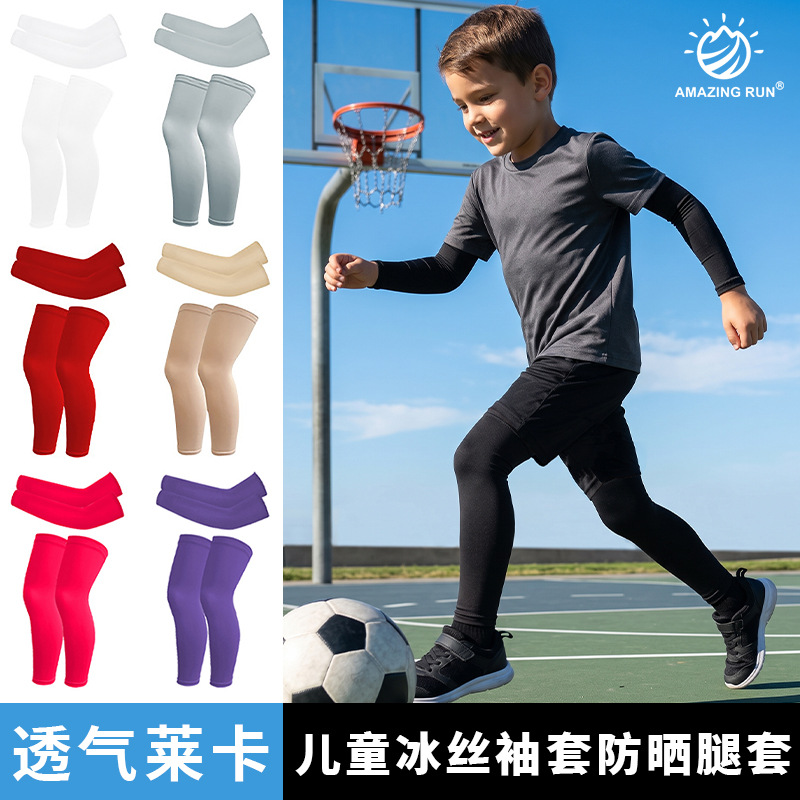 Summer Children's Sunscreen Leg Cover Bicycle Quick-drying Ice Silk Sleeve Combination Outdoor Anti-ultraviolet Riding Ice Sleeve