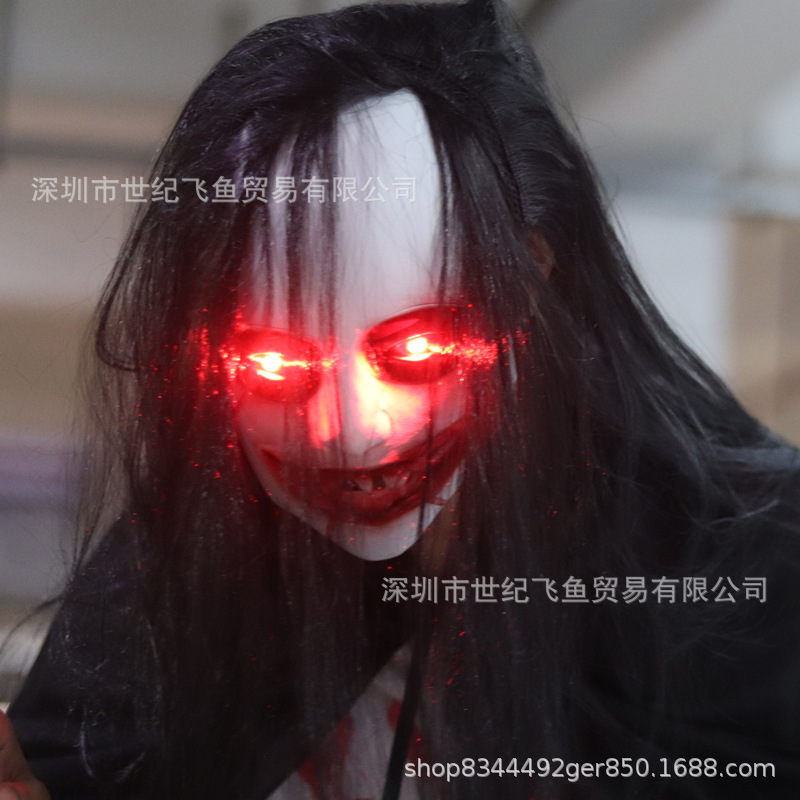 Halloween horror Ghost Cara máscara ojos brillantes de miedo sangriento demonio cabeza cubierta Cámara escape casa embrujada apoyos