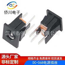 dc-068�Դ����5.5x2.1ȫ�~��ʽ���_��λ����ʽ���ĸ���ӿ�