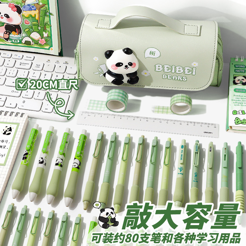 卡皮巴拉解压笔袋大容量高颜值熊猫文具盒开学新款初中小学生专用|undefined