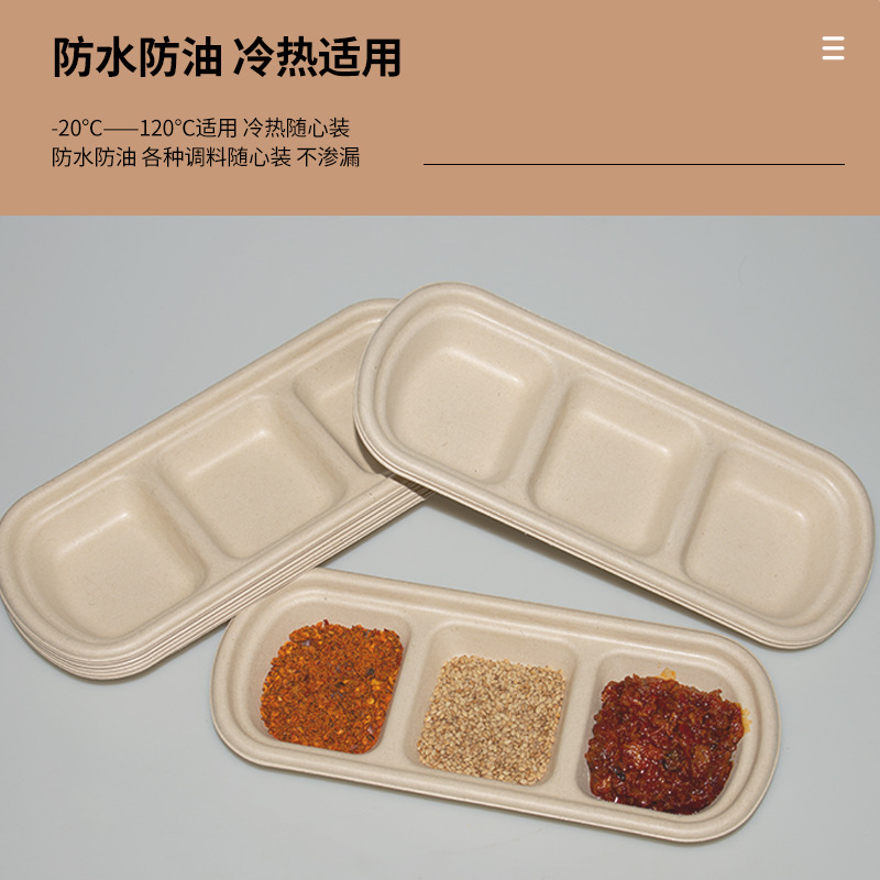 bandeja de condimento desechable degradable de paja, bandeja de condimento para olla caliente de carne asada, bandeja de condimento para parrilla de tres cuadrados, bandeja de inmersión para barbacoa