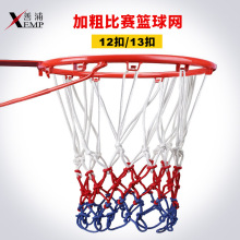 包邮/篮球袋/篮球网A1V50-兜户外室内篮球架篮网投篮场