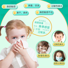 Aihua Jia Nasal Irrigator, Nasal Rinse Device, Nasal Syringe, Curved Head LDPE Material Children's Nasal Irrigator 300ml