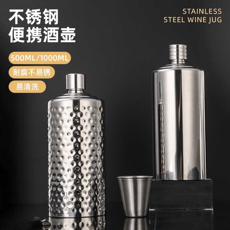 跨境304不锈钢酒壶户外便携式白酒瓶随身水壶家用加厚酒具桶批发