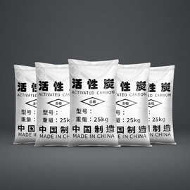 活性炭800碘值工业用柱状焦油煤质颗粒粉末蜂窝椰壳炭现货厂家