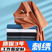 190 г рубашка POLO, приятная для кожи, влагоотводящая, с принтом, рекламный логотип, рабочая одежда, одежда для мероприятий, стиль с короткими рукавами и лацканами