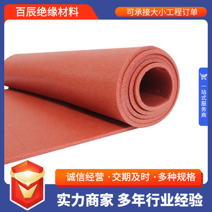 Foamed Silicone Board, High Temperature Resistant, Seamless Sponge Silicone Foaming Board, Punched Processing Silicone Foaming Board in Stock