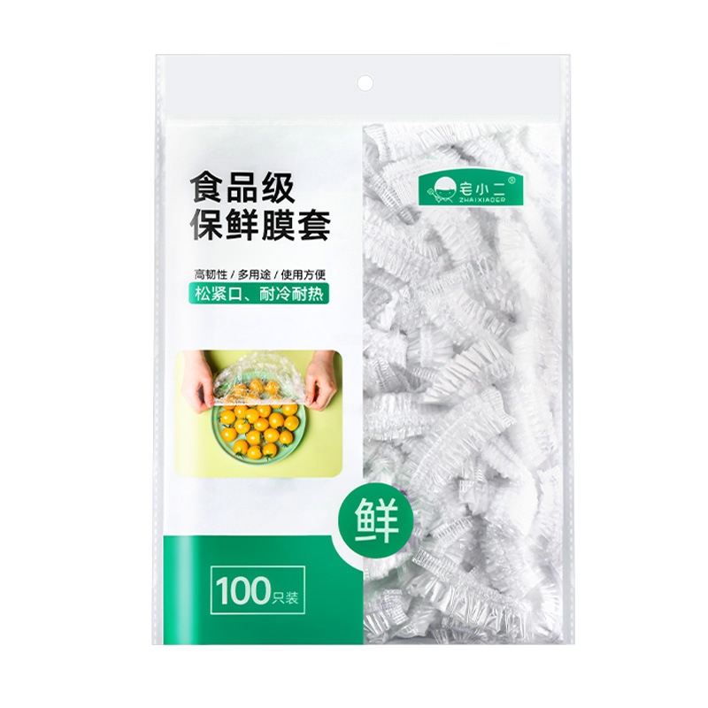 [ソース] Zhaxiaoer 多機能カバー鮮度保持袋鮮度保持カバー食品グレード使い捨てラップカバー 100 個|undefined
