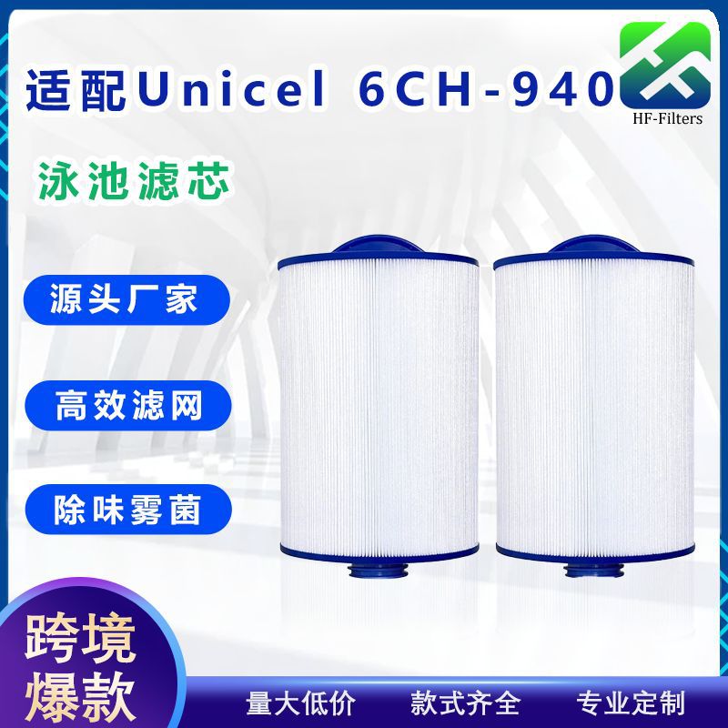 亚马逊跨境热销适配PWW50P3按摩浴缸滤芯亚克力充气泳池滤网配件