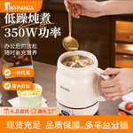 家用多功能迷你电炖杯办公室小型电烧杯炖煮自热便携式花茶养生壶