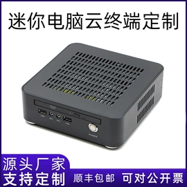 迷你电脑;机箱;工控电脑产品