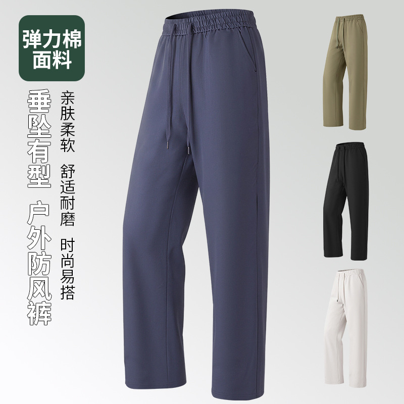 Men's Outdoor Windproof Pants, Autumn and Winter Sports Pants, Straight-Leg Casual Men's Sweatpants, Simple Sports Trousers, Foreign Trade