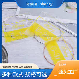 吉他配件民谣吉他一弦二弦乐器三弦木吉他1-2-3吉他琴包装