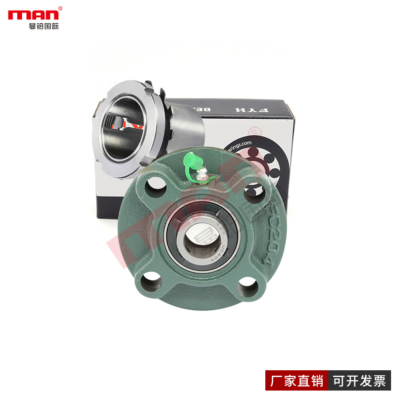 FYH外球面轴承 NCFC 204 205 2062 07 208 209 210 211 212