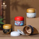 Japanese Moisture-proof Tea Cans Mini Portable small size Sealed Cans Metal Scented Tea Cans Tea Cans Empty Cans Printable Universal