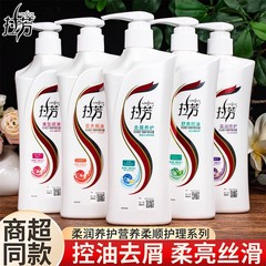 拉芳国産品の栄養は柔らかくて、シャンプーします。