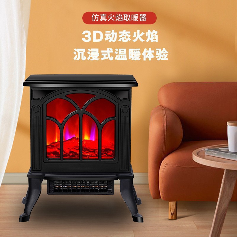 跨境外贸壁炉取暖器智能家用暖风机卧室小型热风机仿真火焰山暖炉