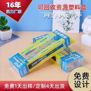 �S�����apet͸��С����pvcĥɰ�z���������Ϻ�����w��pp͸���Y��