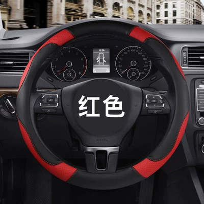 Universal Car Steering Wheel Cover, Genuine Leather Hand-Stitched Cover, Ultra-Thin Car Cover for Volkswagen, Four-Season Anti-Slip Leather Cover (Steering wheel cover) - fashionable-contrasting-color-steering-wheel-cover-black-and-red-other