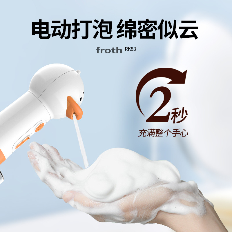 Máquina de espuma para mascotas explosiva, jabón de limpieza de baño, champú para niñas, máquina de espuma automática, personalización de procesamiento OEM