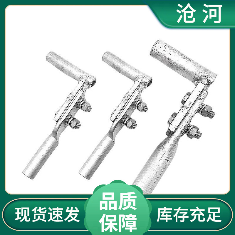 电站线路金具引流分支液压T型线夹TY-95-180-240-300电力金具
