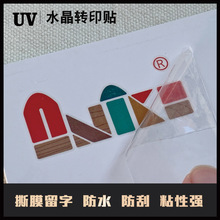 UVDӡNˮN˹Ĥ͸z DӡNɫlogo˺N