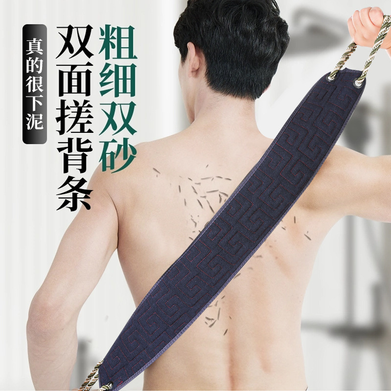 Toalla de baño Toalla de doble cara fuerte hacia atrás Tira de la espalda de los hombres y las mujeres de descontaminación de barro frotamiento artefacto Toalla de baño de espalda larga