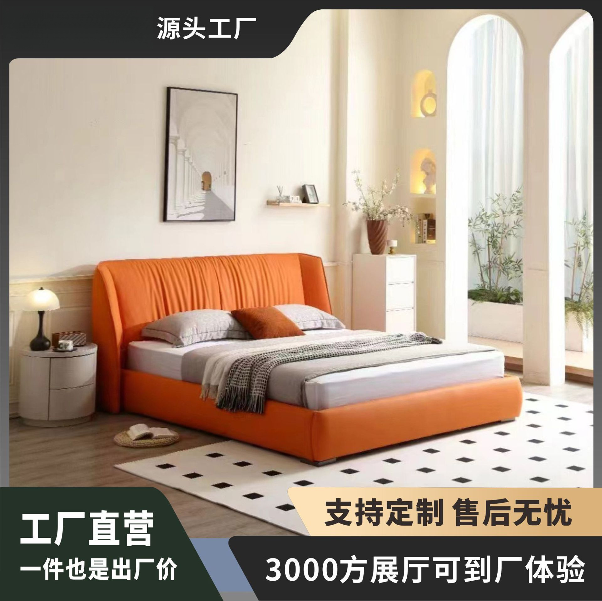 New Italian Minimalist Leather Bed for Master Bedroom, High-End and Elegant, 1.8m Beds, Double Bed, Modern Minimalist Bedroom Leather Bed