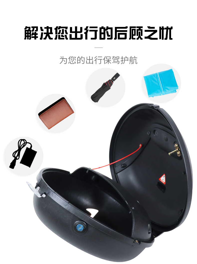 甲壳虫背包箱详情_04.jpg