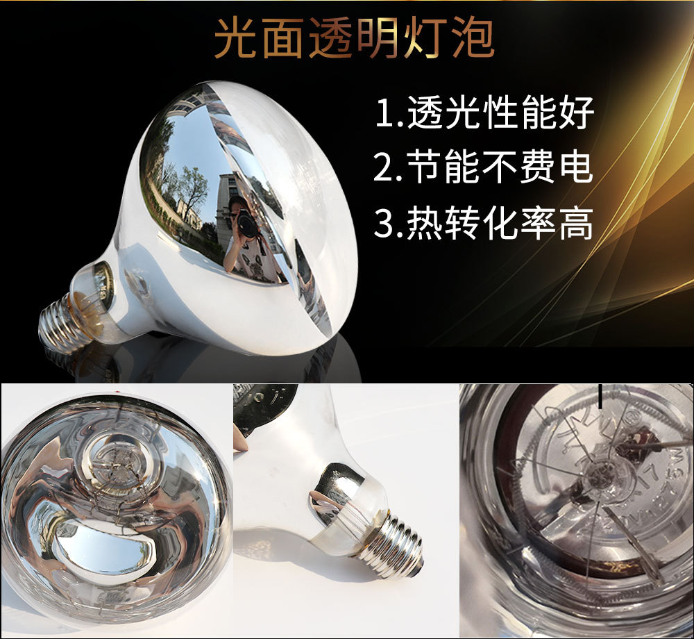 保温灯详细页_03