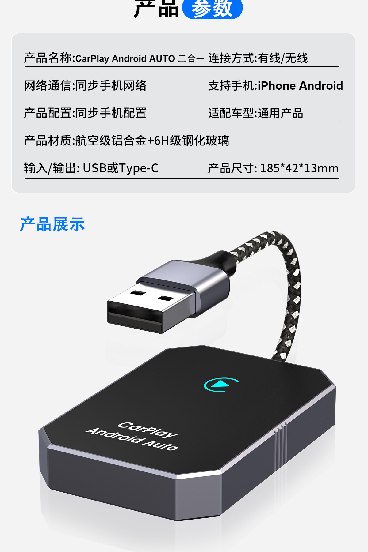 Cross-Border Carplay Wired to Wireless Box Android Auto Two-In-One Car-Machine Interconnection Wireless Carplay
