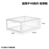 Transparent openness (about 46 yards low -top shoes)