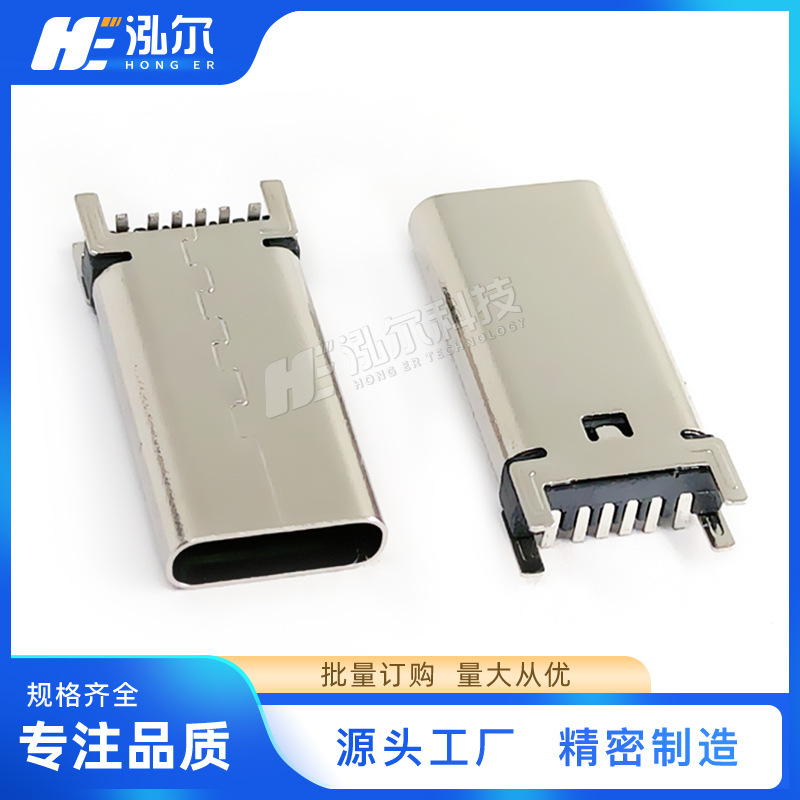 Type-C Port female socket 6Pin vertical plug 15.0/vertical sticker 17.5mm direct plug board DIP 6p charging female USB