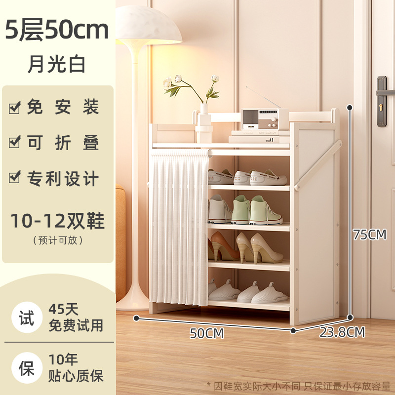 [방진 업그레이드 모델] 문라이트 화이트 - 5단 50cm [설치 불필요, 업그레이드 및 보강]