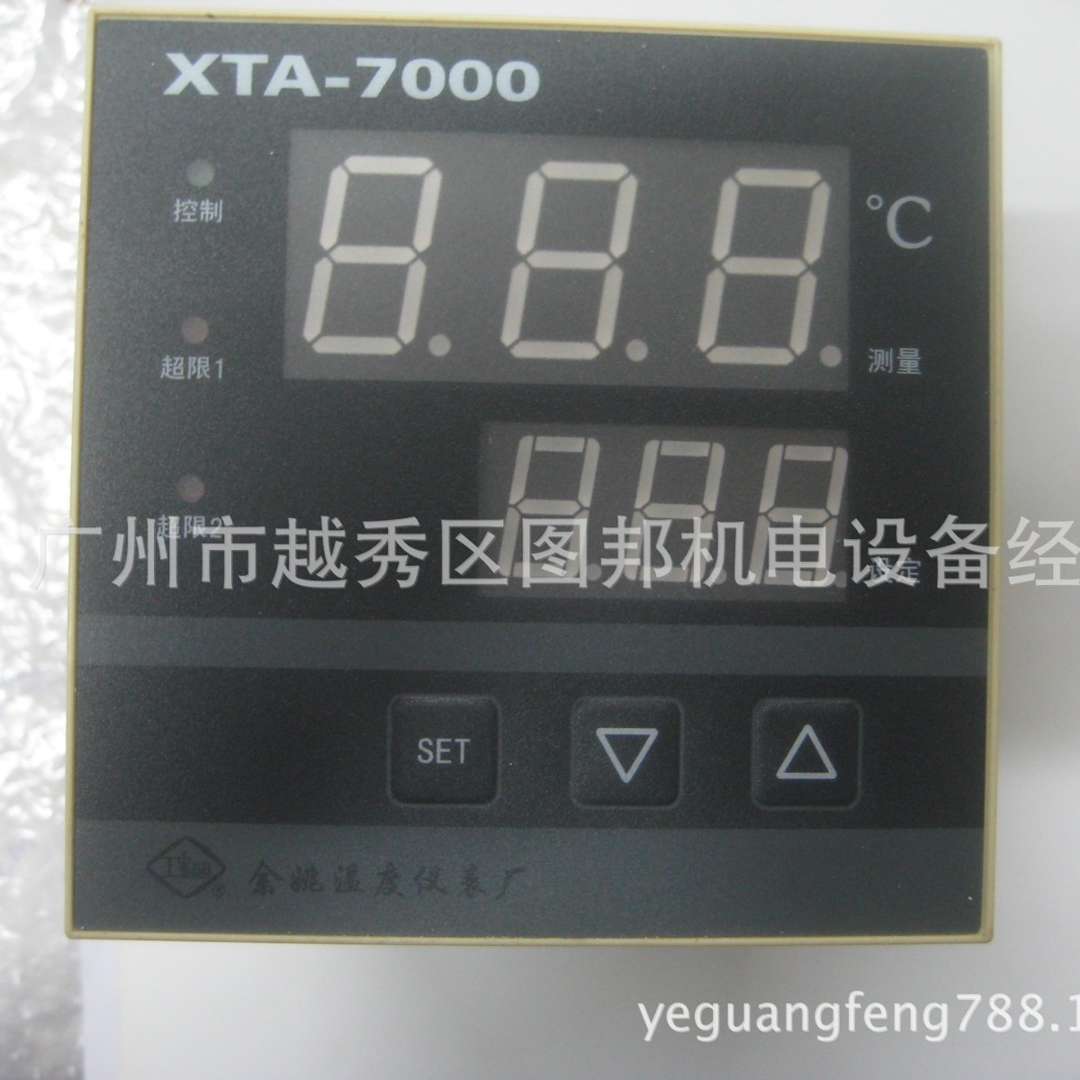 智能温控XTA-742 PT100 0-300度