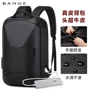BANGE leather backpack new business fashion large capacity first layer cowhide computer backpack men's casual bag
