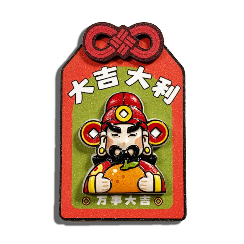创意关公财神冰箱贴喜庆家居装饰冰箱磁力贴国潮新年木质磁性贴|undefined