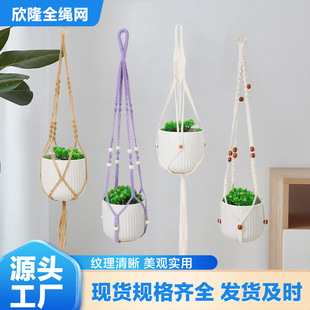 Cross-Border Hanging Flower Pot Net Bag Sling, Hand-Woven Retro Decorative Hanging Basket, Bohemian Decorative Net Bag