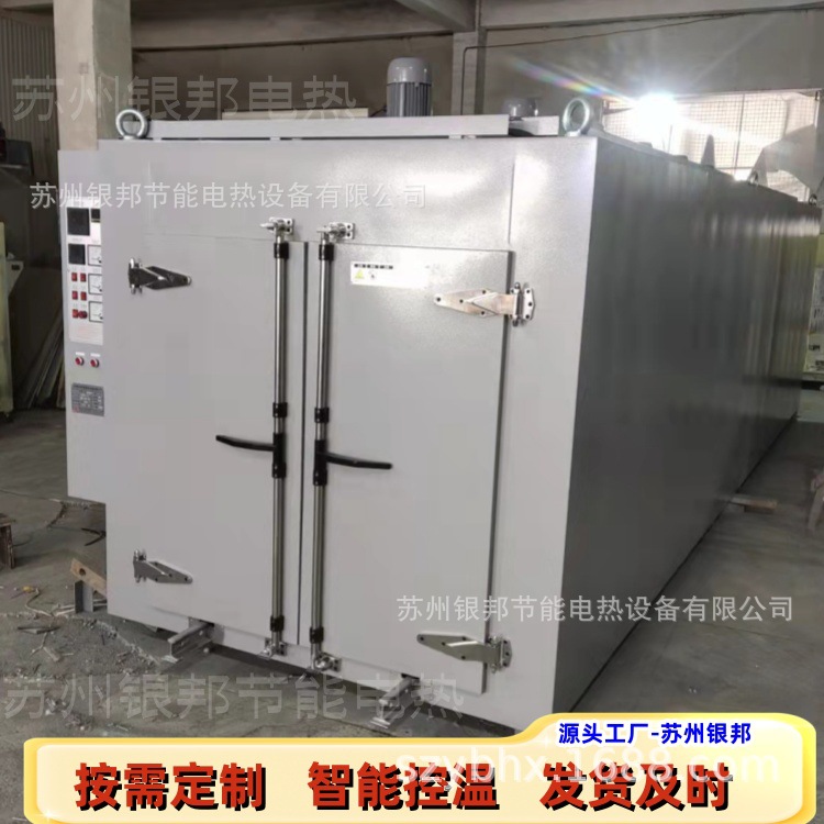 矿用电机维修用烘烤箱 250℃轨道式定子加热烘箱 电机浸漆烘箱